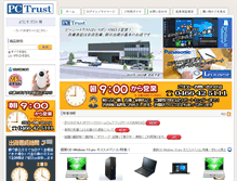 Tablet Screenshot of pc-trust.co.jp